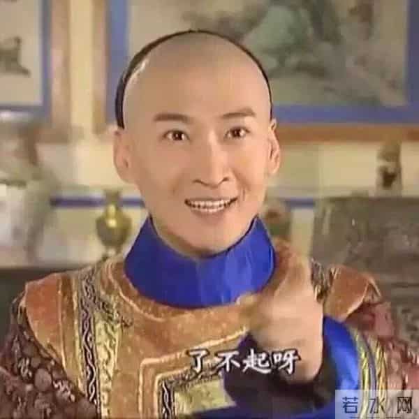 尹正,可别再吃了!