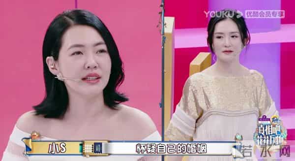 小S新节目难回“巅峰”，畅聊前男友，却不如“扮丑”有看点？