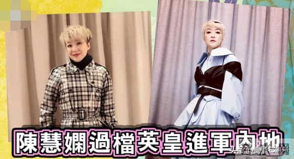 港圈重生文:李玟杨千嬅,新“天后宫”会势成水火吗?