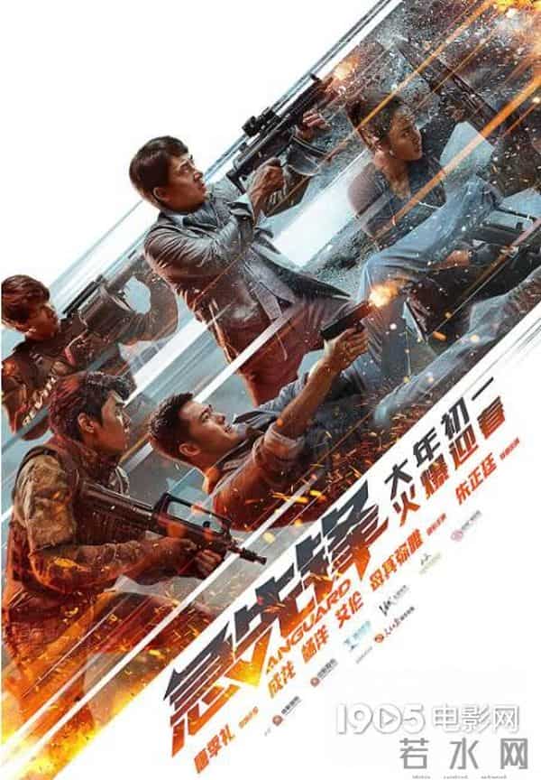 2020年，这150部华语电影要来榨干你的钱包了