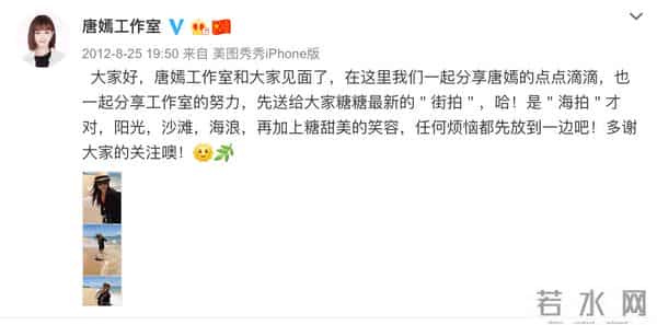 果然是怀孕了！能让劳模唐嫣回归家庭，这碗爱情的安利我吃了