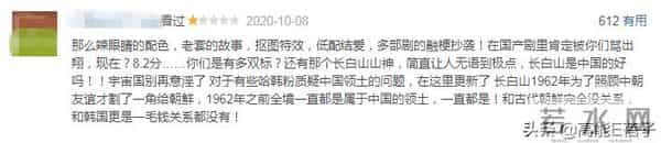 都这样了,粉丝还觉得不是韩剧在抄袭我们?