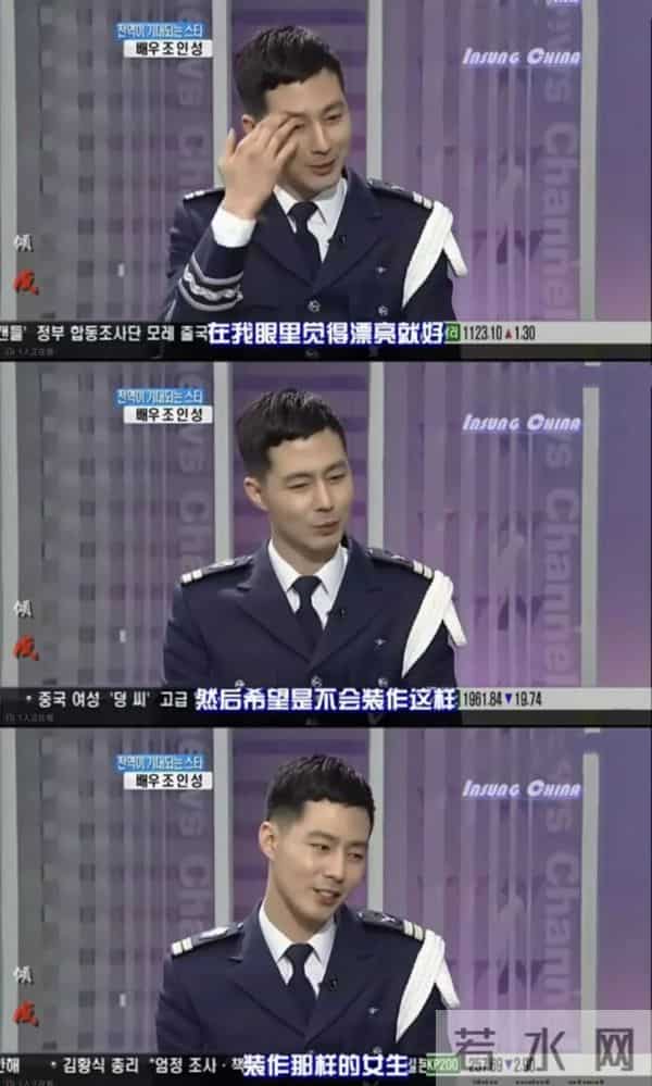 还记得赵寅成吗？韩国人有自己的四郎？