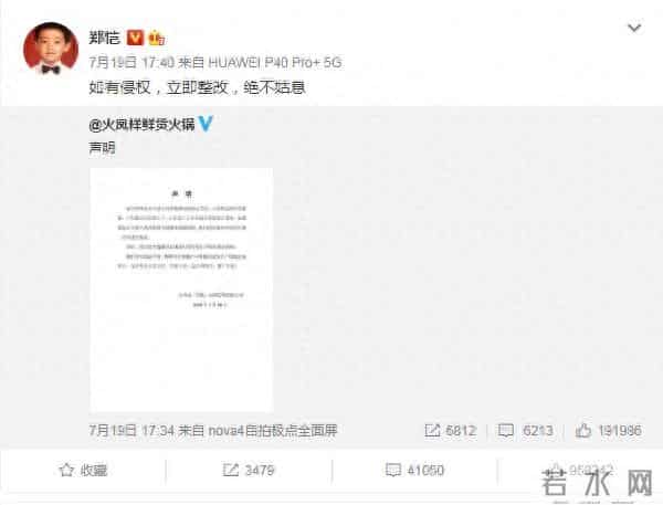 借鉴?模仿?这两档答题节目到底是同质还是抄袭?