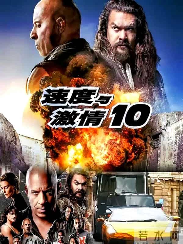 拯救片荒计划：30部动作片一次看个够。收藏片单慢慢看吧