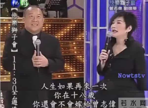 她是曾志伟前妻，结婚3年生下2个孩子后，为何选择净身出户？