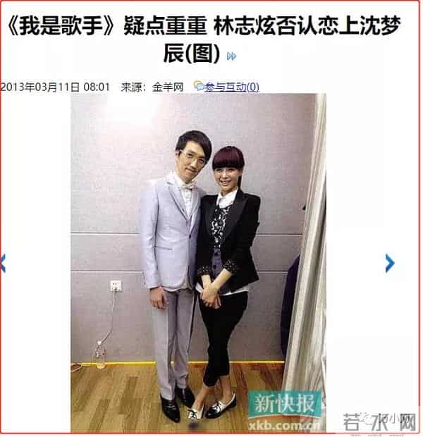 万小刀：杜海涛和沈梦辰的瓜