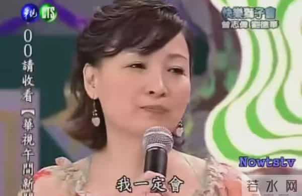 她是曾志伟前妻，结婚3年生下2个孩子后，为何选择净身出户？