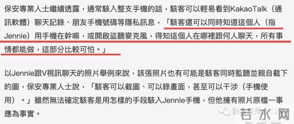 这岂止是恋情瓜啊，根本细思极恐