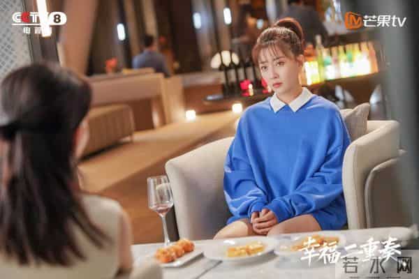 《幸福二重奏》聚焦小夫妻都市婚姻生活 折射家庭关系变迁