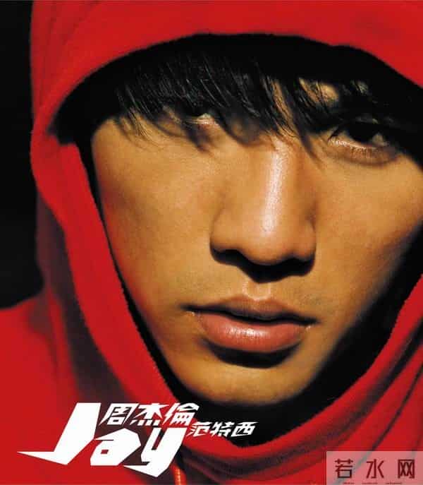 周杰伦出道20周年，音乐APP显示其影响力不止在亚洲