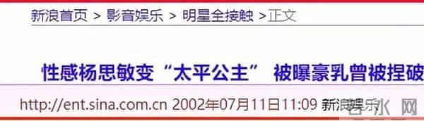 史上“最性感”潘金莲，患上了乳腺癌