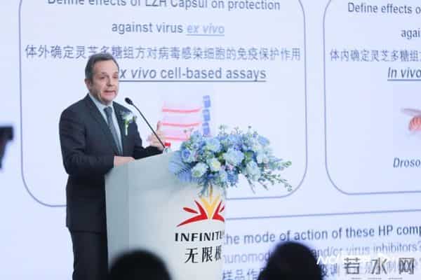 无限极与诺奖得主霍夫曼团队合作,发布中草药免疫研究新成果