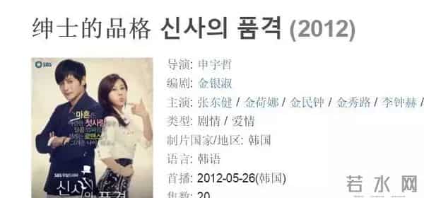 话题点击量1.9亿！不存在的《淑女的品格》，为什么能火遍全网？