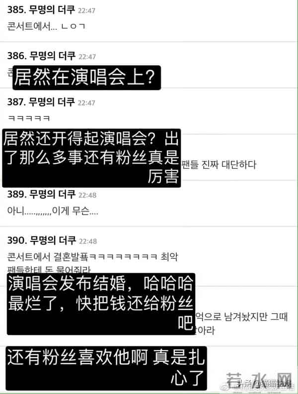 36岁金贤重官宣婚讯后首发文,美男迟暮,近照超像前老板裴勇俊