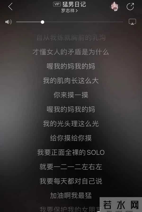 从罗志祥事件看亲子教育