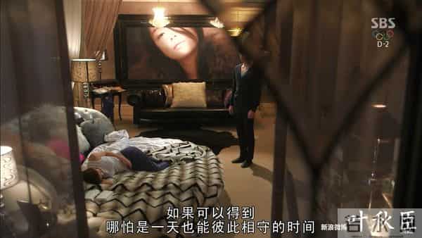 来自星星的你 14集(图文) 是否还记得,爱一个人胜过爱自己