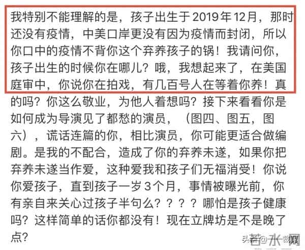 吴亦凡:爽死了。郑爽:凡死了