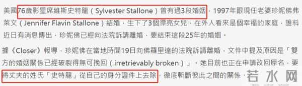 76岁史泰龙3度离婚!被指隐瞒财产,手臂上妻子头像纹身已换成狗
