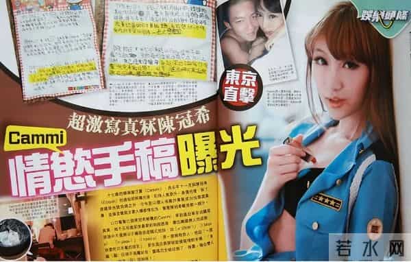 你还记得11年前和陈冠希拍照的嫩模谢芷蕙吗?她要坐牢了