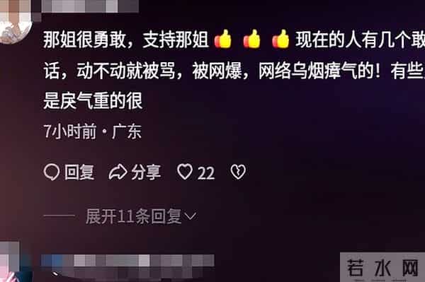 目中无人！57岁的那英不给节目组留情面，为自己的“狂傲”买了单