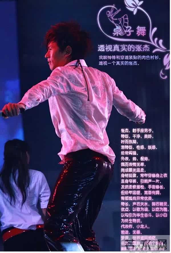 有一种性感,是男明星们的翘臀,恰到好处的刚刚好