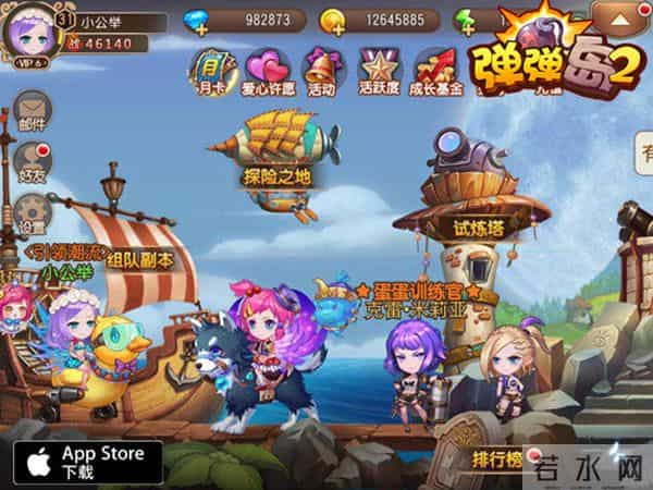 《弹弹岛2》神秘代言突破传统 迷之代言悬念丛生