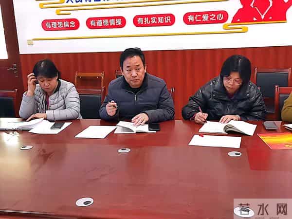 经验共分享，交流促成长——利津县汀罗镇第二中学召开班主任经验交流会