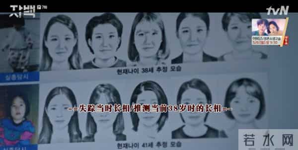 韩剧《自白》：真担心编剧的“金手指”会收不住