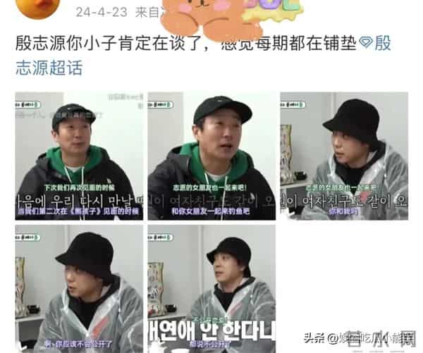 殷志源将再婚,妻子是小九岁的造型师,曾节目里多次铺垫结婚话题