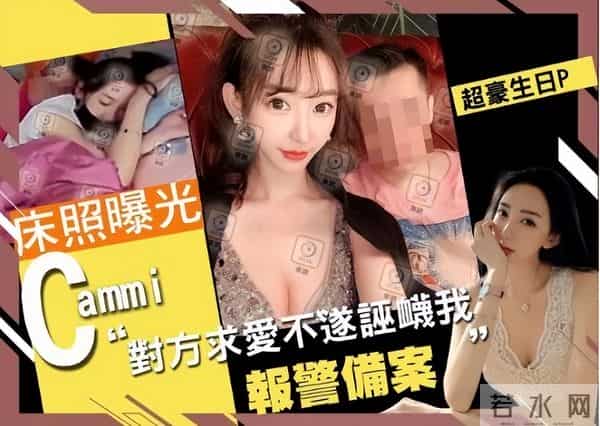 你还记得11年前和陈冠希拍照的嫩模谢芷蕙吗?她要坐牢了