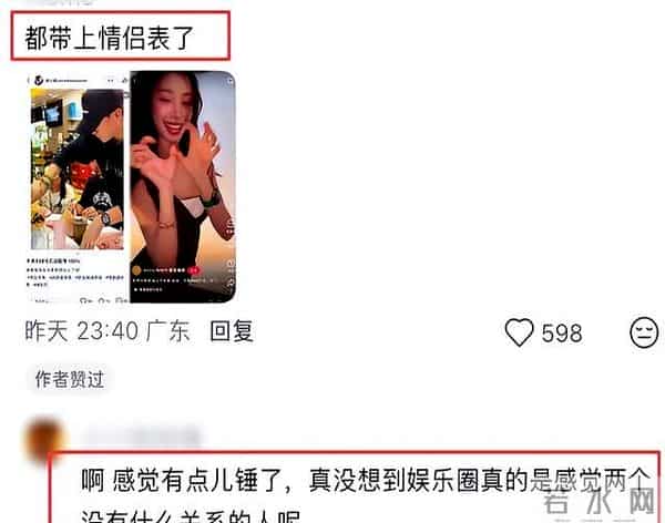 官宣恋情仅2天，又被爆“有私生子”，胡彦斌的绯闻到底多离谱？