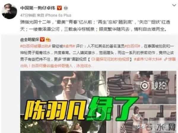 白百何带儿子见前夫,陈羽凡渐显“衰势”,儿子摸老爸肚腩
