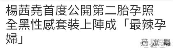 图啥呢！高龄产妇改名接男宝追三胎，包容老公精神出轨一言难尽