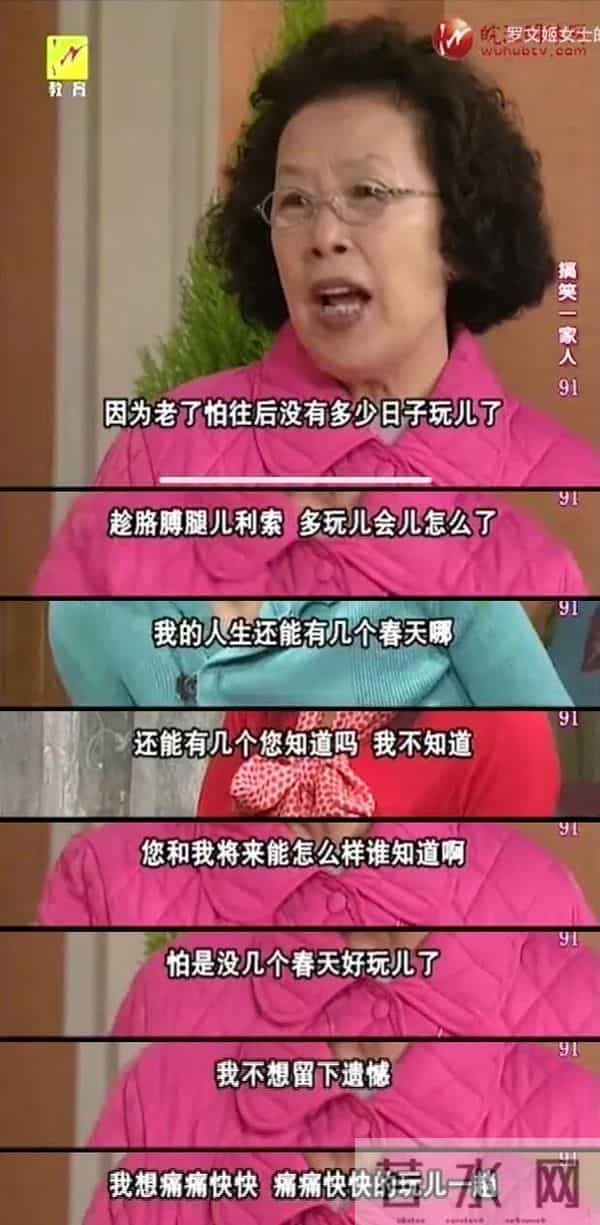 他走了，9.6分神作落幕