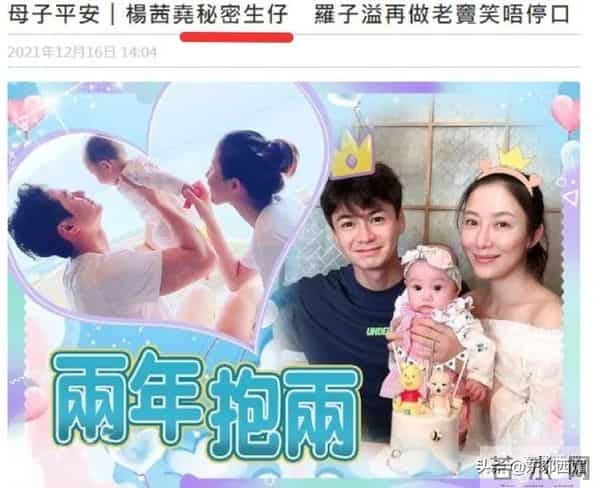 图啥呢！高龄产妇改名接男宝追三胎，包容老公精神出轨一言难尽