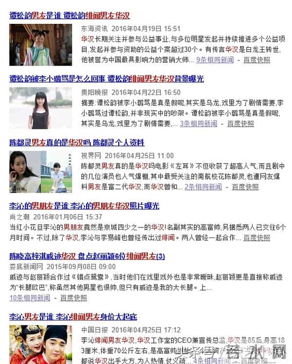 传说中半个娱乐圈女星前男友,王思聪弟弟,曾被奶茶妹妹告上法庭