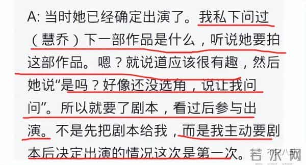 姜栋元与朴彩英在恋爱?男方却被女方粉丝嫌弃又丑又糊......