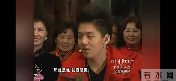 输巨款,被追杀,三婚三离后病故——高凌风符合逻辑的凄凉结局