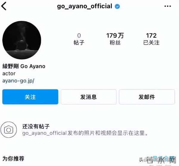 小栗旬塌房,日娱大地震真的来了?