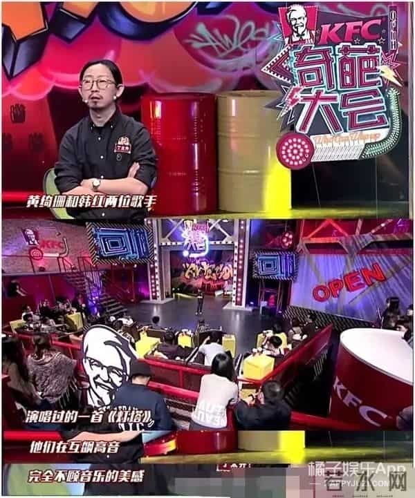 萨顶顶被说矫揉造作，张杰被批评没文化没审美，这位评委够格吗？