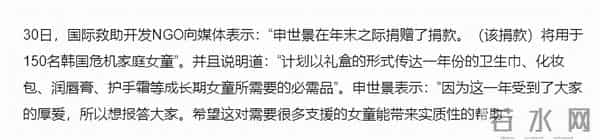 出道获顶级资源仍不火，被称为票房毒药，后因为贫困家庭捐款圈粉