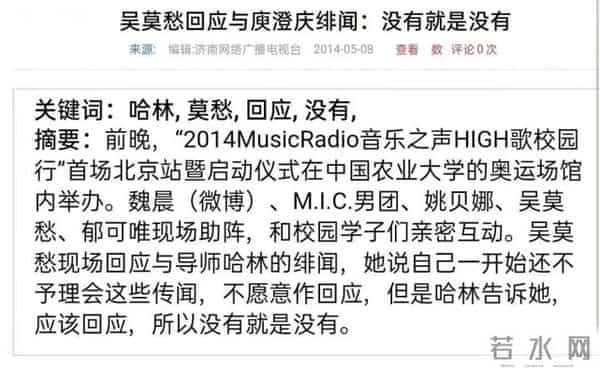《中国好声音1》可谓“神仙打架”，10年后十位好歌手今何在？
