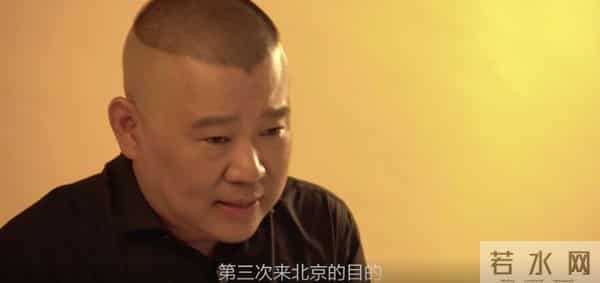 春晚喜剧人之痛:赵本山怂,陈佩斯哭,郭德纲愿意当狗的日子