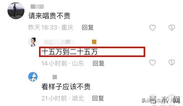 知名歌手邰正宵被指太丢面！穿高跟鞋舞台简陋，曝演出费15万起步