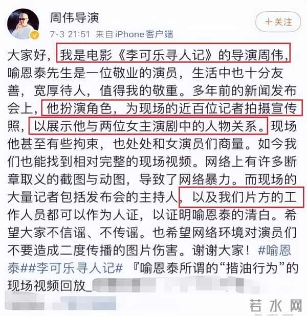 戏混子、咸猪手、没素质,这几位明星惹人嫌,都不冤枉