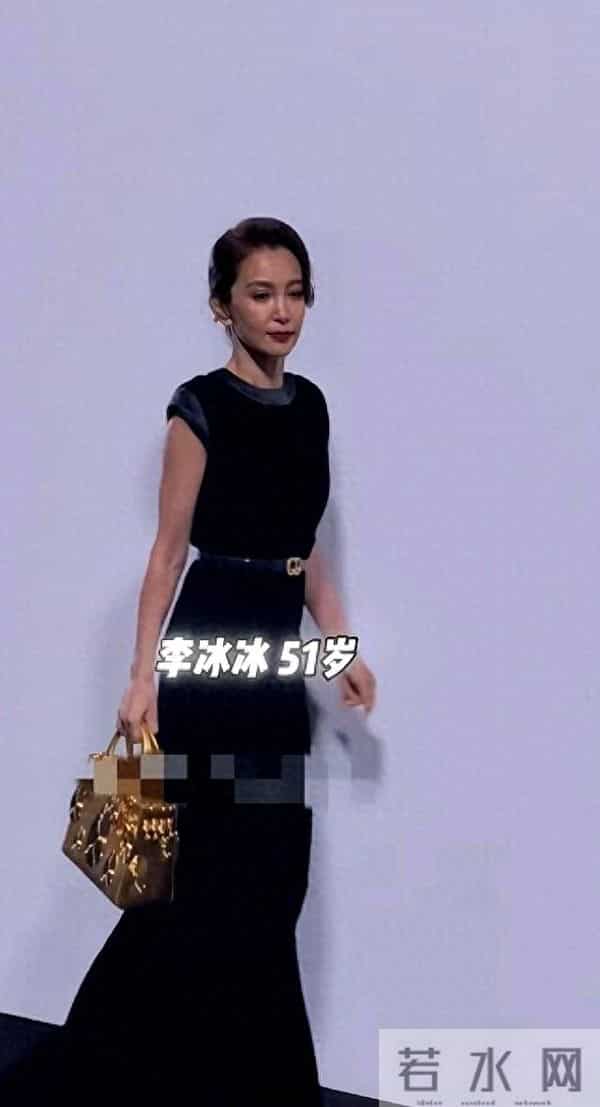 51岁李冰冰出席活动！走路姿势像老太太 颈纹多皮肤黑，岁月不饶人