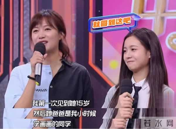 同样背靠京圈,把关晓彤、刘浩存和徐静蕾放在一起,差别就大了