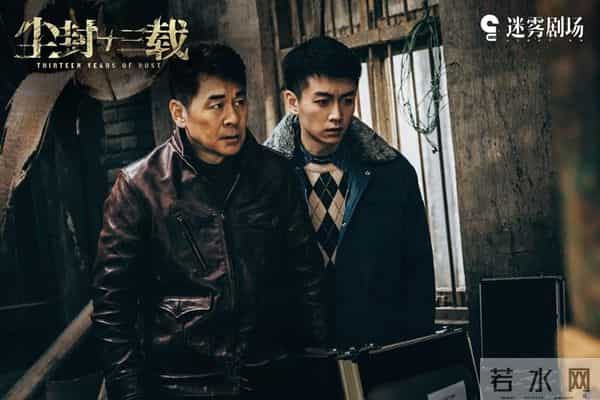 明晚首播！24集大剧《尘封十三载》来袭，这才是观众爱看的刑侦剧