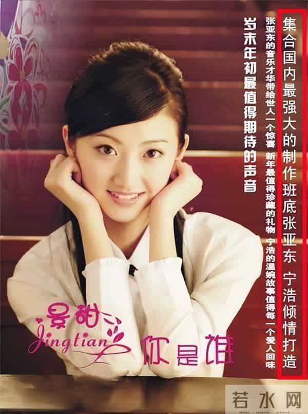 同样背靠京圈,把关晓彤、刘浩存和徐静蕾放在一起,差别就大了